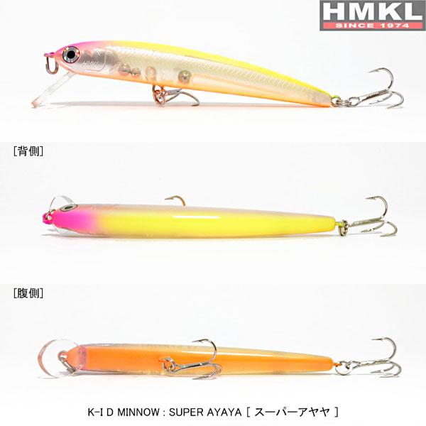 HMKL（ハンクル） K-I Dミノー85SP ネコポス対応商品 : ギル Yahoo店