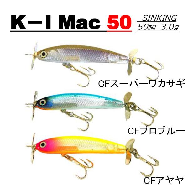ギル神田店】HMKL「アライブベイト参」他ルアー各種入荷！ | ギル