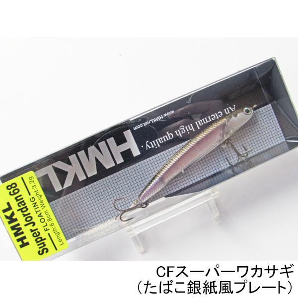HMKL（ハンクル） スーパージョーダン68 ネコポス対応商品 : ギル