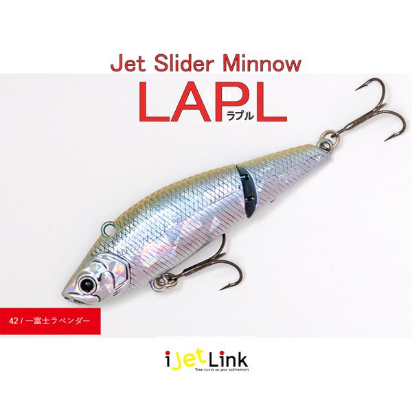 アイジェットリンク RAPL（ラプル） ネコポス対応商品 : ギル Yahoo店