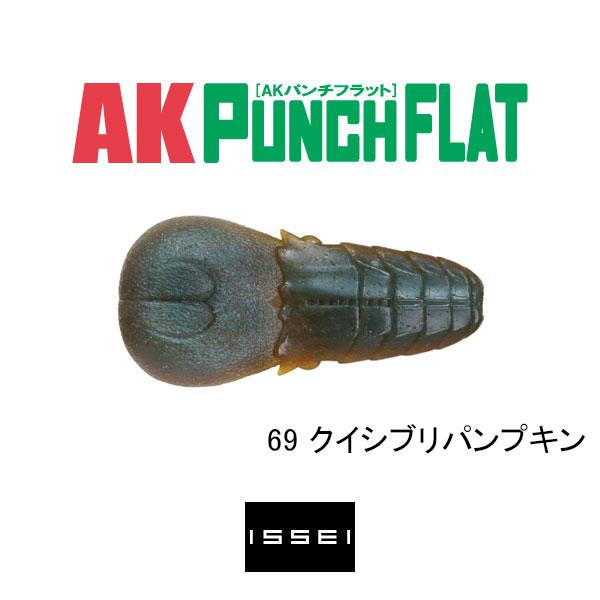 issei（一誠） 【特価品】一誠 AKパンチフラット 4インチ ネコポス対応