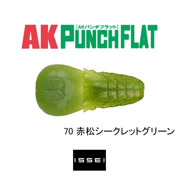 issei（一誠） 【特価品】一誠 AKパンチフラット 4インチ ネコポス対応