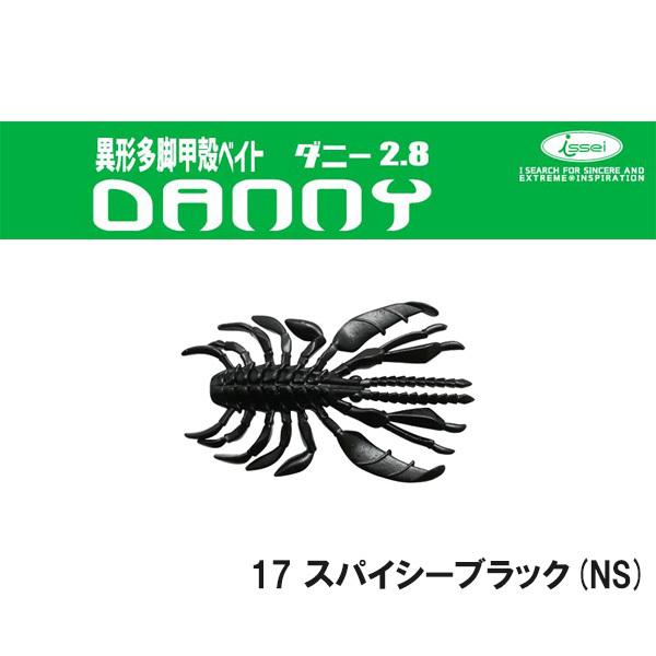 一誠 ダニー 2 8インチ ネコポス対応商品 Issei Danny 28 ギル Yahoo店 通販 Yahoo ショッピング