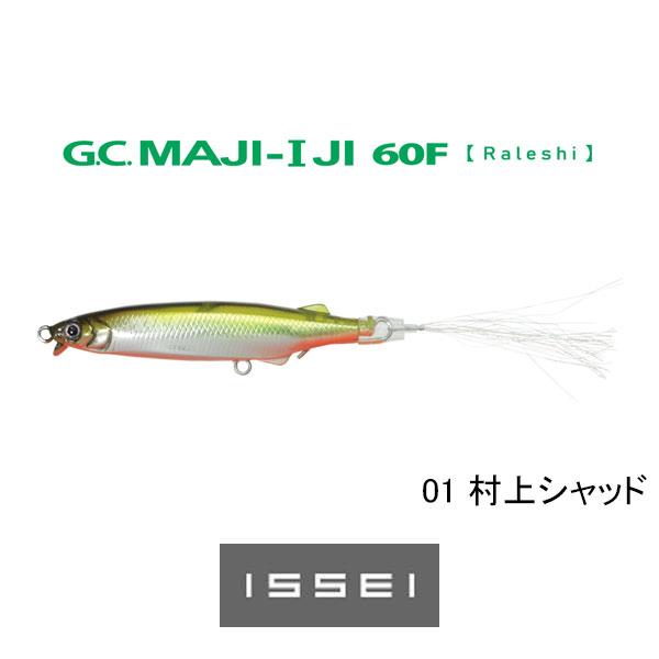 issei（一誠） G.C.マジI字「ラレシ」 60F ネコポス対応商品 : ギル
