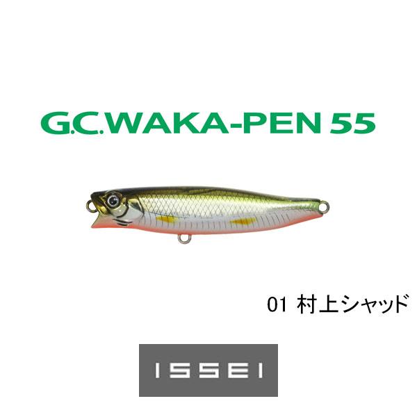 issei（一誠） G.C.ワカペン55 ネコポス対応商品 : ギル Yahoo店