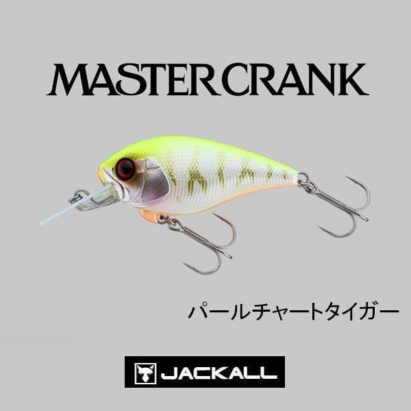 JACKALL（ジャッカル） マスタークランク47 MR ネコポス対応商品