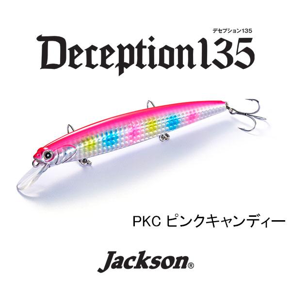 Jackson（ジャクソン） デセプション135 ネコポス対応商品 : ギル