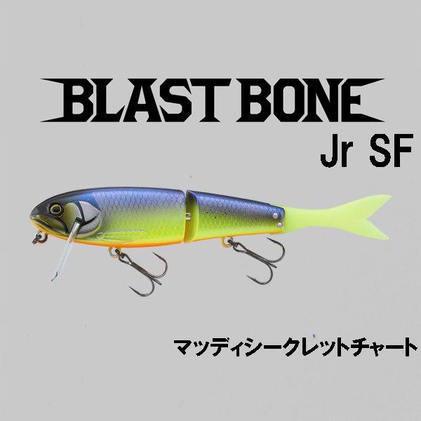 ジャッカル ブラストボーンJr SF :jkl-blastbone-jr:ギル Yahoo店 - 通販 - Yahoo!ショッピング ジャッカル ブラストボーンJr SF :jkl-blastbone-jr:ギル Yahoo店 - 通販 - Yahoo!ショッピング