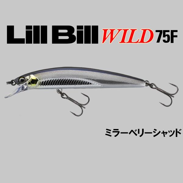 JACKALL（ジャッカル） 【特価品】ジャッカル リルビルワイルド75F