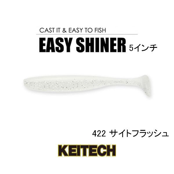 KEITECH（ケイテック） イージーシャイナー 5インチ ネコポス対応商品