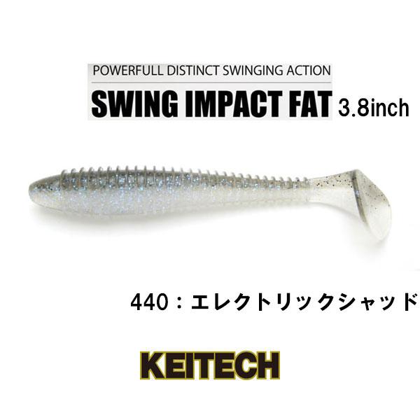 SALE／74%OFF】 ケイテック(Keitech) スイングインパクト 4.5インチ #416 シルバーフラッシュミノー 車用工具 