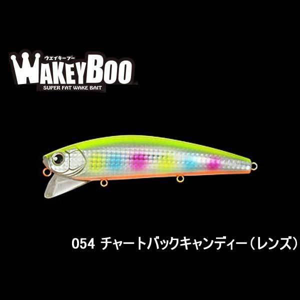 WakeyBoo LONGIN 137ビッグベイトルアーセット LONGIN（ロンジン