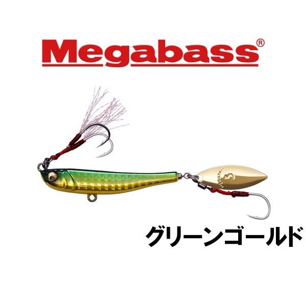 メガバス　MAKIPPA（マキッパ） 30g　ネコポス対応商品 | Megabass | 02