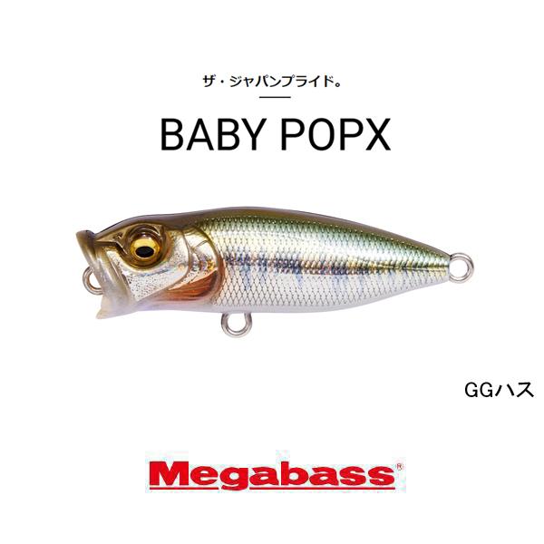 ギル神田店】メガバス「ベビーポップX」2026年新色！！ | ギル（GILL