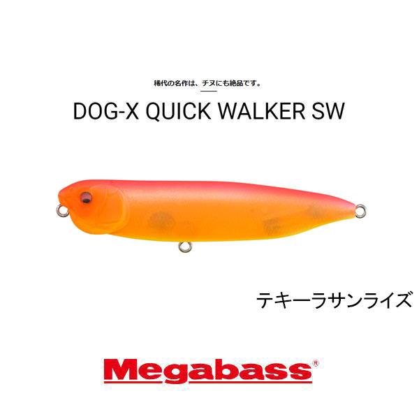 Megabass（メガバス） DOG-X（ドッグX）クイックウォーカーSW ネコポス