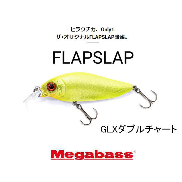 【貴重】　メガバス　限定カラー　グリフォン　フラップスラップ　他9点セット 貴重】 メガバス 限定カラー グリフォン フラップスラップ 他9点セット