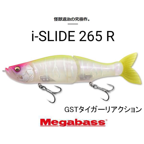 Megabass メガバス アイスライド 265R（i-SLIDE 265R） : ギル