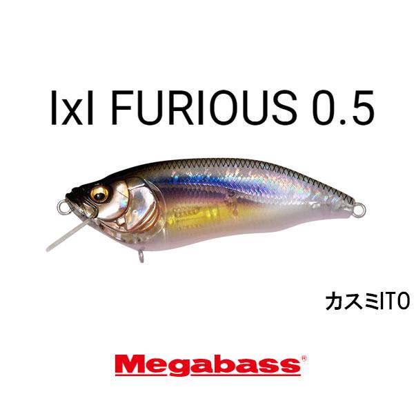 Megabass（メガバス） IXI FURIOUS 0.5（アイバイアイフューリアス