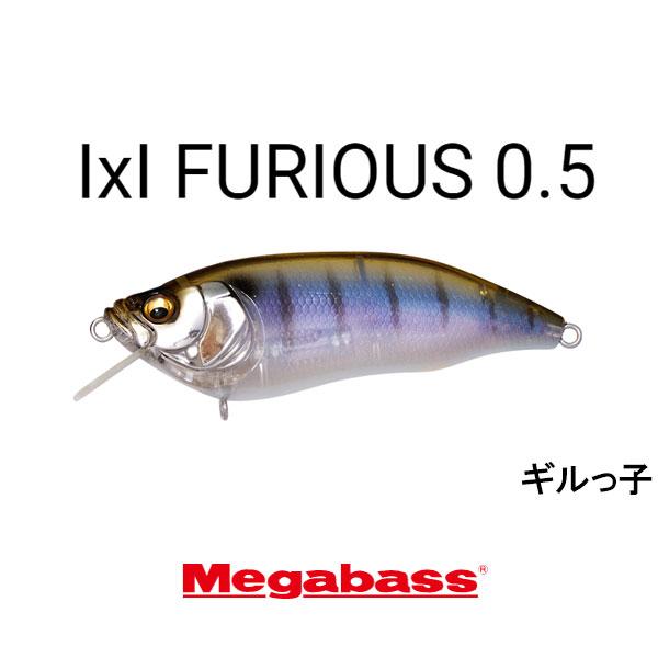 Megabass（メガバス） IXI FURIOUS 0.5（アイバイアイフューリアス