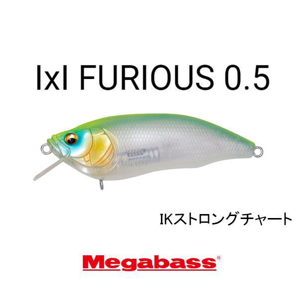 Megabass（メガバス） IXI FURIOUS 0.5（アイバイアイフューリアス
