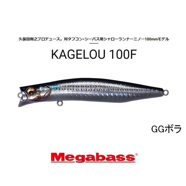 カゲロウ100F 4個まとめ売り ギル神田店】メガバス「カゲロウ100F」2024年新色再入荷！！ | ギル