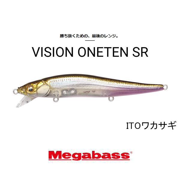 Megabass メガバス ヴィジョン ワンテン SR ネコポス対応商品