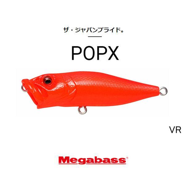 メガバス　ポップ　X POP X SP-C キャスティング　リビングデッド バス Megabass（メガバス） ポップX（POP-X） ネコポス対応商品 : ギル