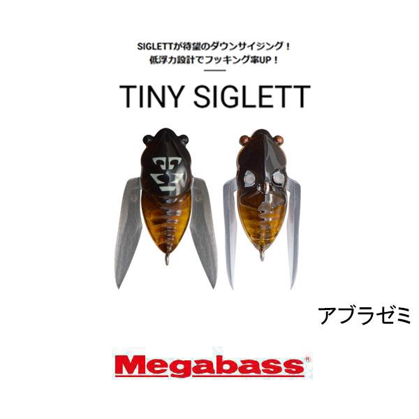 メガバス　シグレ　タイニーシグレ　ナノシグレ　8個セット Megabass（メガバス） タイニーシグレ ネコポス対応商品 : ギル Yahoo