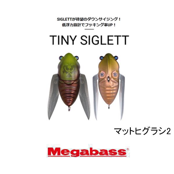 Megabass（メガバス） タイニーシグレ ネコポス対応商品 : ギル Yahoo