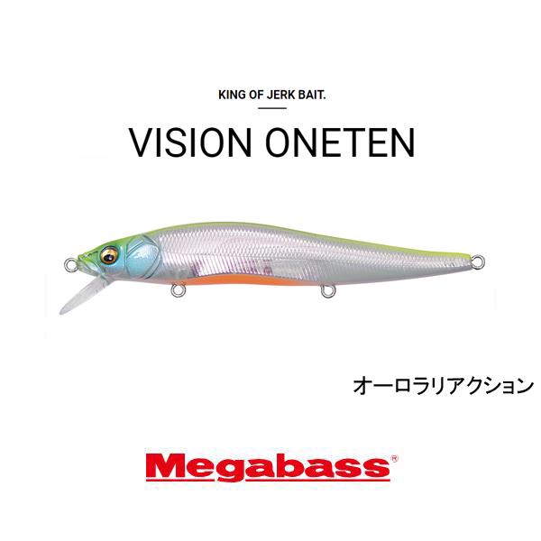 Megabass（メガバス） ヴィジョン ワンテン ネコポス対応商品 : ギル