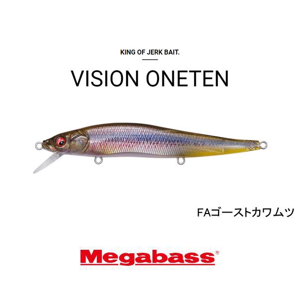 Megabass（メガバス） ヴィジョン ワンテン ネコポス対応商品 : ギル