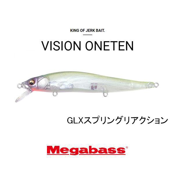 Megabass（メガバス） ヴィジョン ワンテン ネコポス対応商品 : ギル