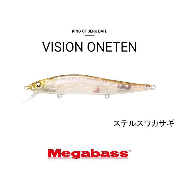 メガバス ヴィジョン ワンテン 限定 SP-C エゾイワナ Megabass（メガバス） ヴィジョン ワンテン ネコポス対応商品 : ギル