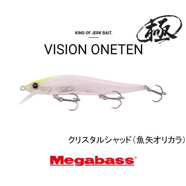 Megabass ヴィジョン ワンテン×6 Megabass（メガバス） ヴィジョン ワンテン ネコポス対応商品 : ギル