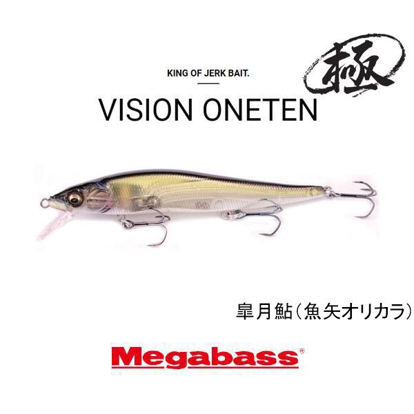 Megabass（メガバス） ヴィジョン ワンテン ネコポス対応商品 : ギル