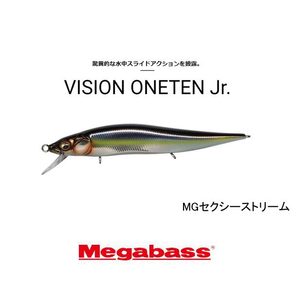 Megabass（メガバス） ヴィジョン ワンテン Jr. ネコポス対応商品