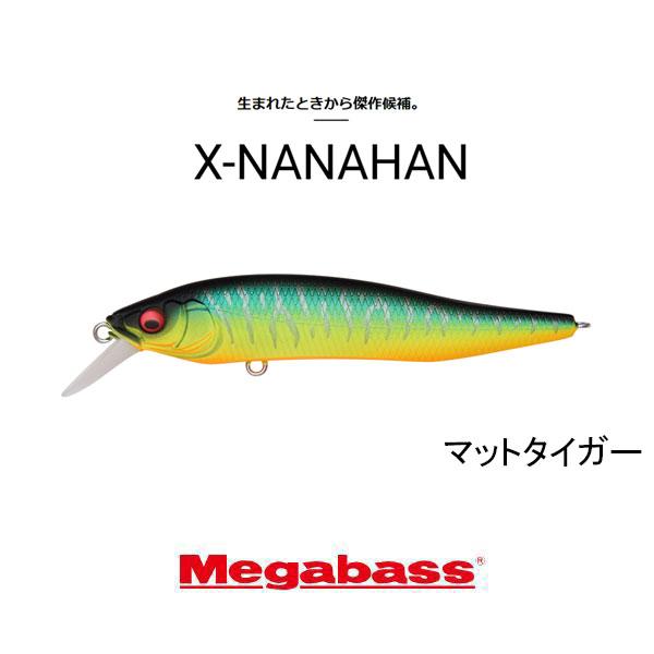 Megabass メガバス X-NANAHAN（ナナハン） ネコポス対応商品