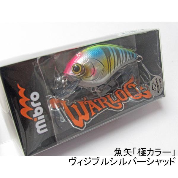 mibro（ミブロ）ルアー 15個セット mibro（ミブロ） ワーロック1.5 ネコポス対応商品 : ギル Yahoo店