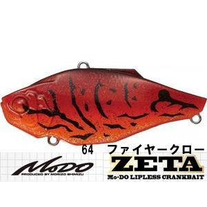 【極美品】EVERGREEN MODO ZETA ジータ 5セット EverGreen（エバーグリーン） Mo-Do ジータ : ギル Yahoo店 - 通販