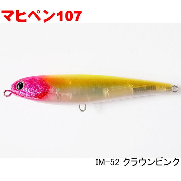 Sol Azula マングローブスタジオ ソルアズーラ・マヒペン107 ネコポス