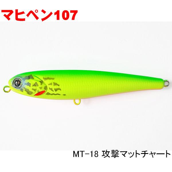 Sol Azula マングローブスタジオ ソルアズーラ・マヒペン107 ネコポス