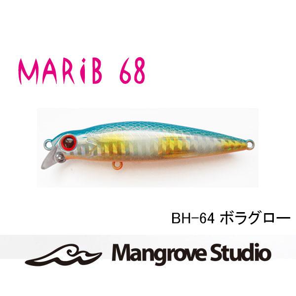 マングローブスタジオ ソルアズーラ・マリブ68 ネコポス対応商品