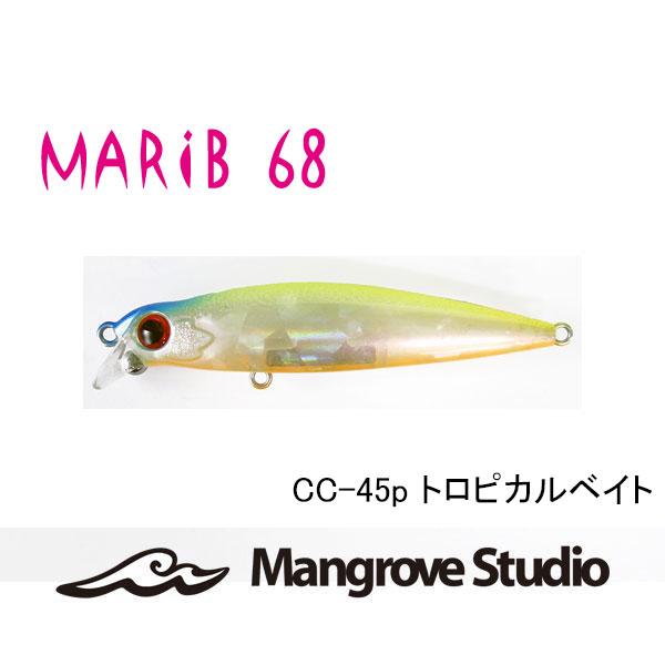 マングローブスタジオ ソルアズーラ・マリブ68 ネコポス対応商品