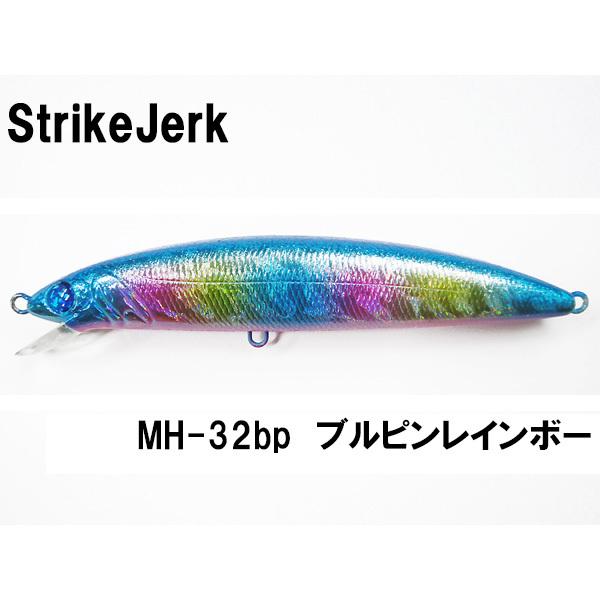 マングローブスタジオ ストライクプロ・ストライクジャーク ネコポス