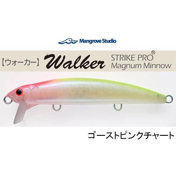STRIKE PRO マングローブスタジオ ストライクプロ ウォーカー200