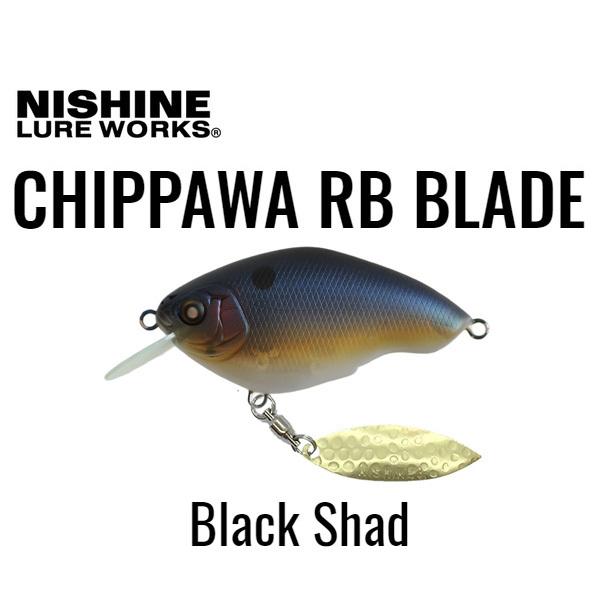 NISHINE LURE WORKS（ニシネルアーワークス） チッパワRBブレード