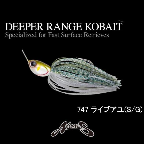 NORIES（ノリーズ） ディーパーレンジ コベイト 1/4oz ネコポス対応