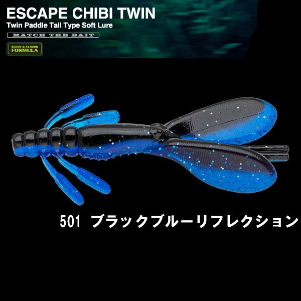 ノリーズ エスケープチビツイン ネコポス対応商品 : ギル Yahoo店