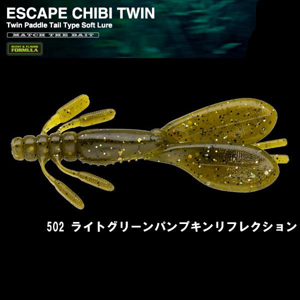 ノリーズ エスケープチビツイン ネコポス対応商品 : ギル Yahoo店