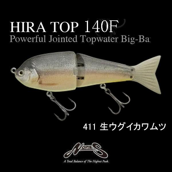 NORIES（ノリーズ） ヒラトップ140F : ギル Yahoo店 - 通販 - Yahoo